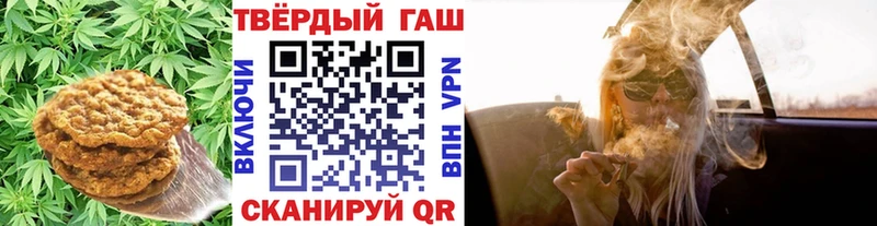 Еда ТГК марихуана  цена   Михайлов 