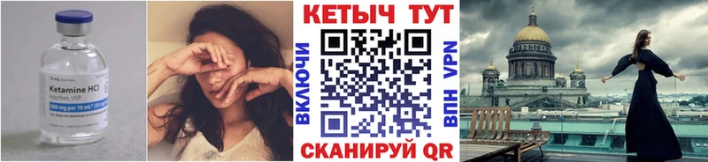 ОМГ ОМГ ТОР  закладки  Михайлов  Кетамин VHQ 