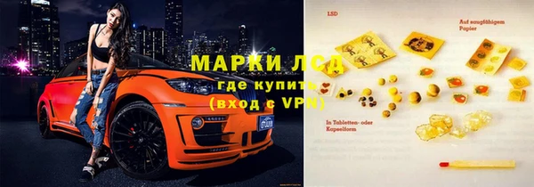 кокаин перу Арсеньев