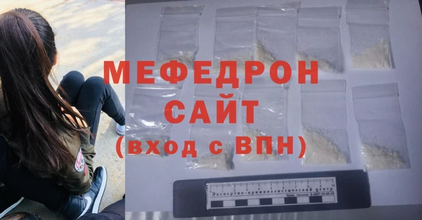 меф VHQ Армянск