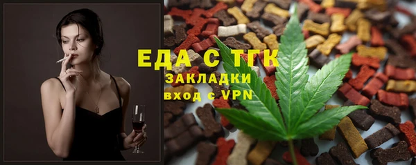 кокаин перу Арсеньев
