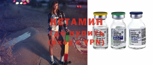 прущая мука Аркадак