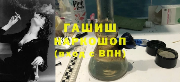 меф VHQ Армянск