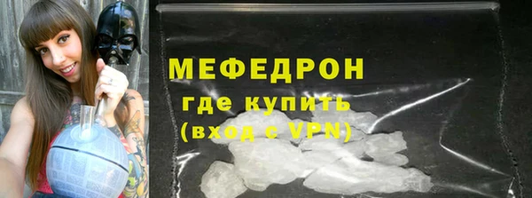 меф VHQ Армянск