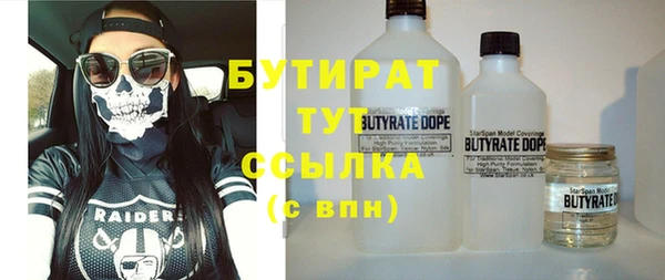 меф VHQ Армянск