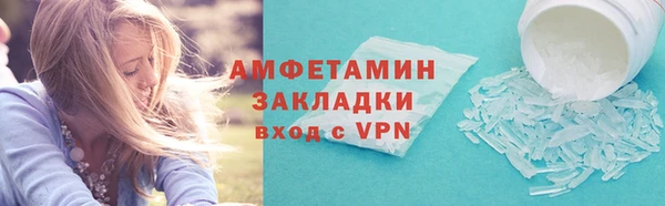 кокаин перу Арсеньев