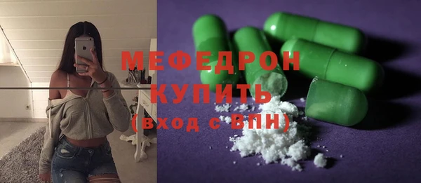 прущая мука Аркадак