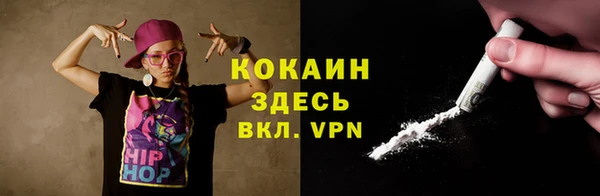кокаин перу Арсеньев