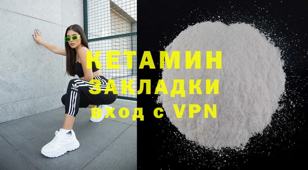 кокаин перу Арсеньев