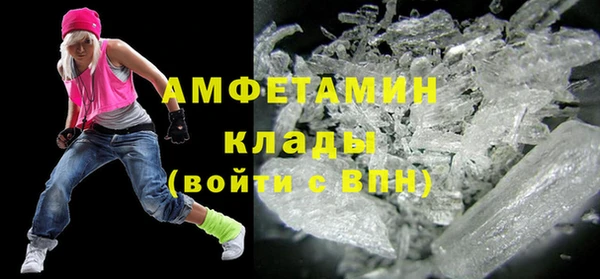 меф VHQ Армянск