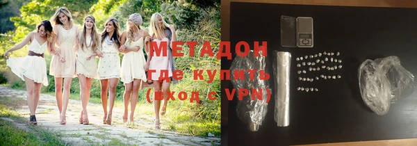 меф VHQ Армянск