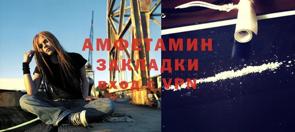 прущая мука Аркадак