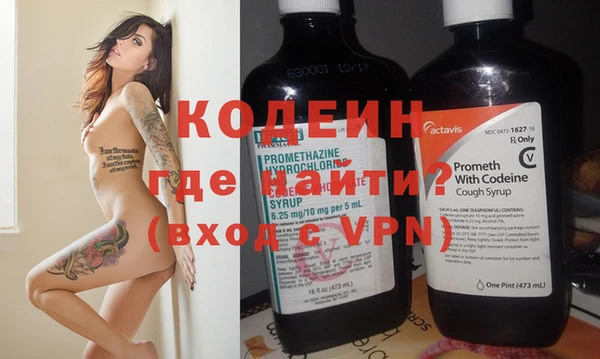кокаин перу Арсеньев