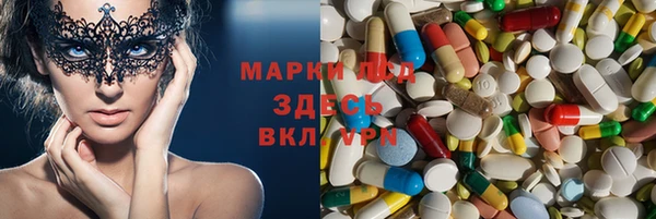 прущая мука Аркадак