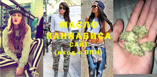 мефедрон Нягань