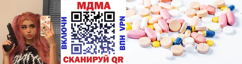 MDMA кристаллы  Михайлов 