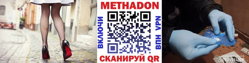 Метадон мёд  дарнет шоп  Михайлов 