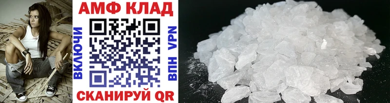 Первитин Methamphetamine  Михайлов 