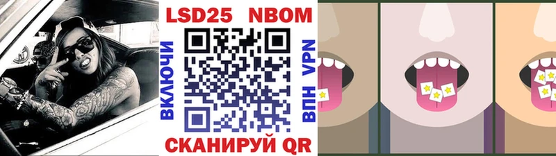 KRAKEN зеркало  Михайлов  Марки NBOMe 1,8мг 