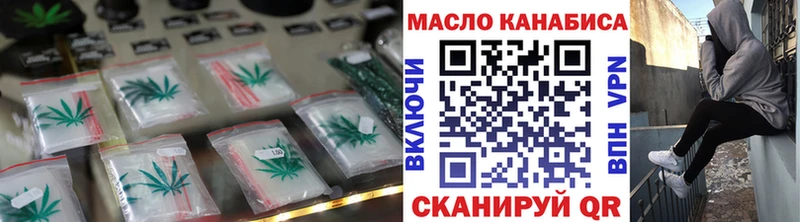 ТГК Wax  мега онион  Михайлов 